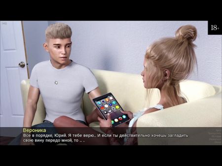 Conclude Gameplay - Timestamps: Lost Love , Part 9