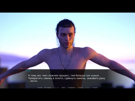 Finish Gameplay - The Intoxicating Flavor , Part 19