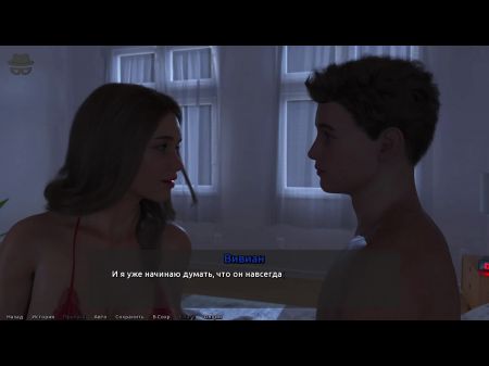 Complete Gameplay - Thief Of Hearts 2 , Part 12
