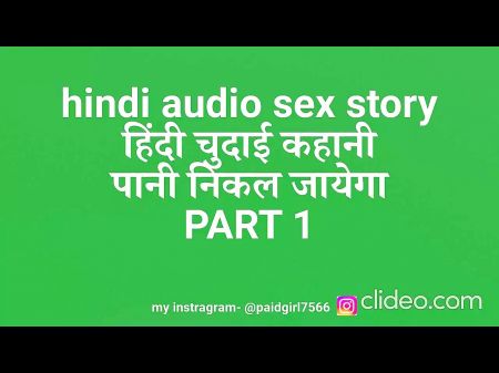 Hindi Audio Fuck-fest Story
