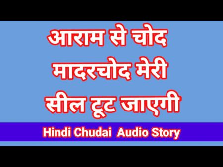 Indian Hindi Filthy Talk Fuck-a-thon Chudai Movie Desi Hardcore Movie