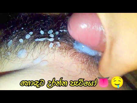 Hodata Hukanna Raththaran Sinhala Porn Fresh