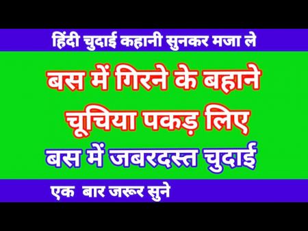 Indian Hookup In Bus Chalti Bus Mai Chudai Ho Gii Hindi Audio Hookup Story Ullu Web Series Desi Hd Porno Vid