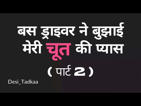 Bus Driver Banged Two Nymphs In Bus - Part . Two - Indian Story