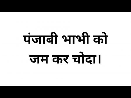 Seema Bhabhi Ki Jamkar Chudai Ki Or Lund Ko Khub Chuswaya Utter Orgy Story