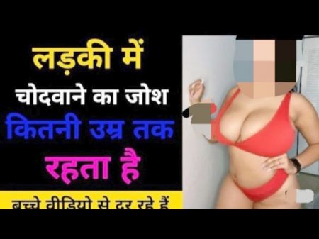 Your Pooja Lovemaking Smashed Hindi Audio Story