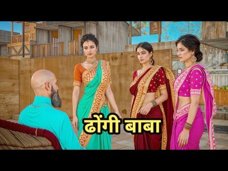 Dhongi Baba Quenched The Hunger Of Desi Bhabhi