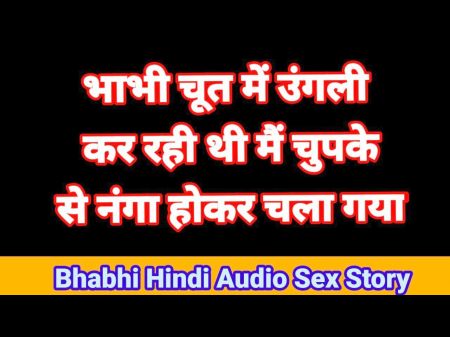 Hindi Audio Bang-out Story In Hindi Chudai Kahani Hindi Mai Bhabhi Hindi Bang-out Flick Hindi Chudai Flick Desi Lady Hindi Audio X
