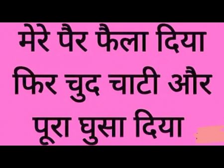 Desi Delevary Man Coaxed Me To Have Hump , Desi Devar Bhabhi Full Romance Viral Video , Elderly Hindi Hump Chudai Story Audio