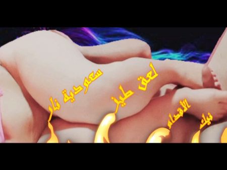 New Free Romp Giving Head Jerking Off Gobbling Everything You Are Looking For In This Astounding And Exclusive Movie Arabi
