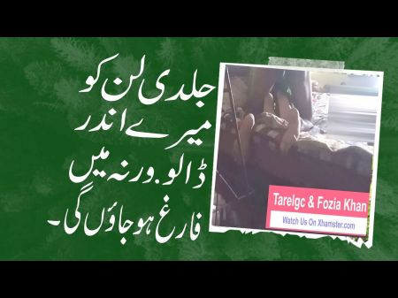 Put Your Willy In Me Briefly , I Am Near To Cum - S1: Gig 11 - Tarelgc And Fozia Khan