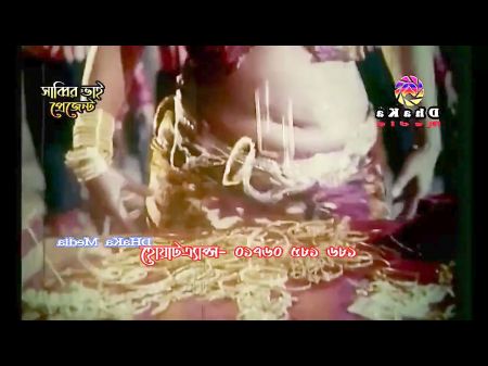 bangla superior song 20 .