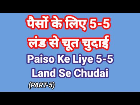 Hindi Audio Fuck-a-thon Story (part - 5) Chudai Kahani Indian Fuck-a-thon Movie In Hindi Desi Bhabhi Fuck-a-thon Movie Websies Indian Hard-core Movie