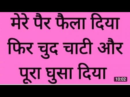 Desi Delevary Stud Coaxed Me To Have Fuck-fest , Desi Devar Bhabhi Total Romance Viral Flick , Elder Hindi Fuck-fest Chudai Story Audio