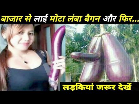 Meri Pahli Chodai Ki Majedar Kahani Hindi Marvelous Vids