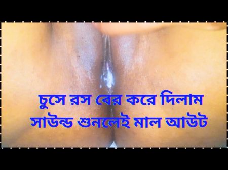 Dashi Cowgril Munching Her Beautiful Muff With By Neighbour Close Boyfriend . Bd Super Lovely Intercourse