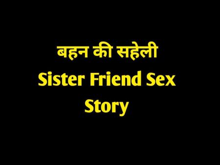 stepsister buddy intercourse story hindi