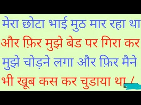 Youthfull Indian Sister Boned Audio Bang-out Story , Full Muddy Audio Porn Bang-out Movie , Indian Lady Marvelous Chudai Viral Movie