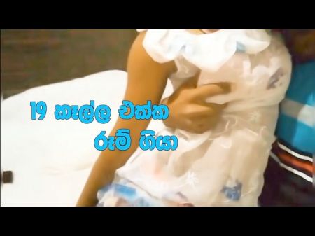 Sri Lankan Room Hookup - Teen Couple