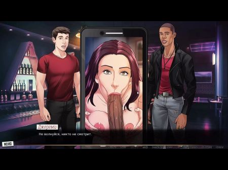 Finish Gameplay - Our Crimson Cord , Part 21