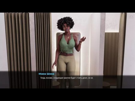 Complete Gameplay - Milfs Of Sunville , Part 16