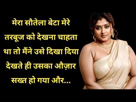 Vanshika Ki Jabardast Chudai Ki Kahani Hindi Romantic Story Audio Story