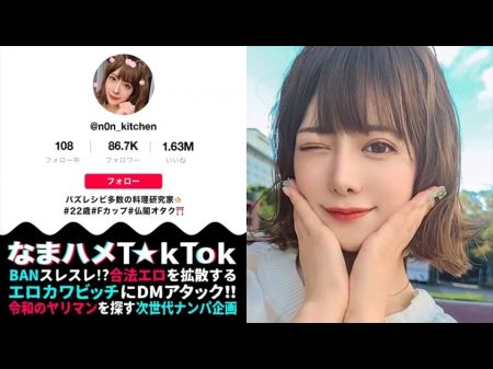 Part 2 [passionate Service× Tongue Technique Lotion Oral × Iki God Coming 4]