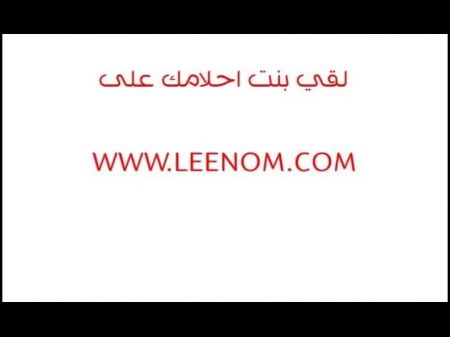 Arabian Woman Tough Cropping