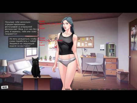 Conclude Gameplay - Our Red Cord , Part Trio