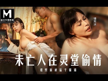 Modelmedia Asia - The Widow Who Cheated On Spouse In Front Of His Last Picture